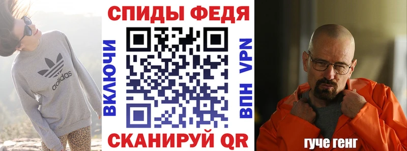 АМФЕТАМИН Розовый  Людиново 