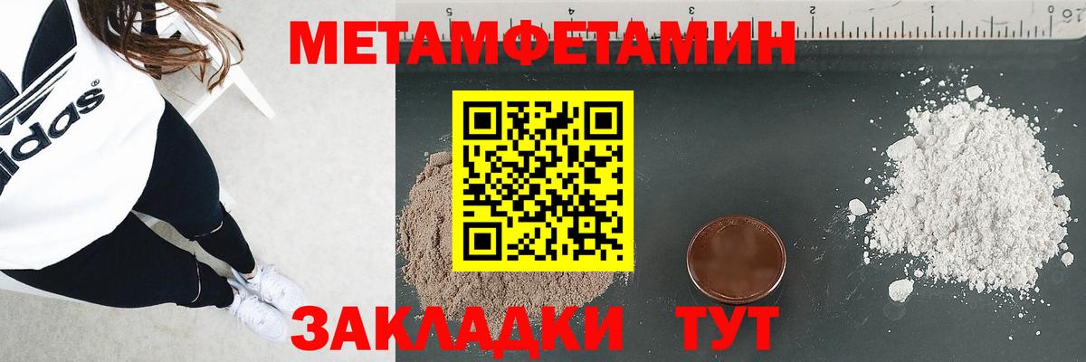 Людиново  АМФЕТАМИН Розовый  KRAKEN   Вход с VPN  АМФ 