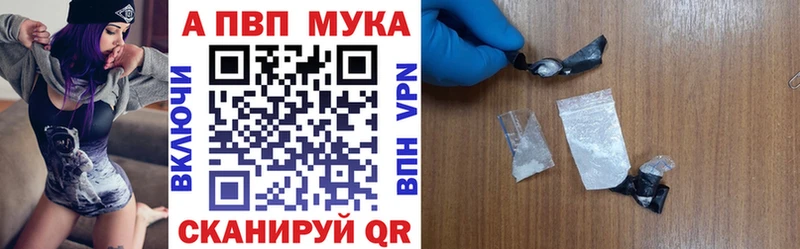 Alpha-PVP кристаллы  Людиново 