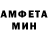 Метамфетамин винт ALhImmik