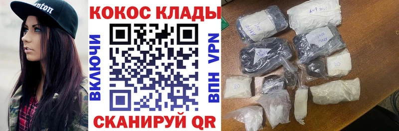 COCAIN 97%  darknet клад  Людиново 