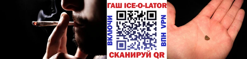 ГАШИШ гарик Людиново