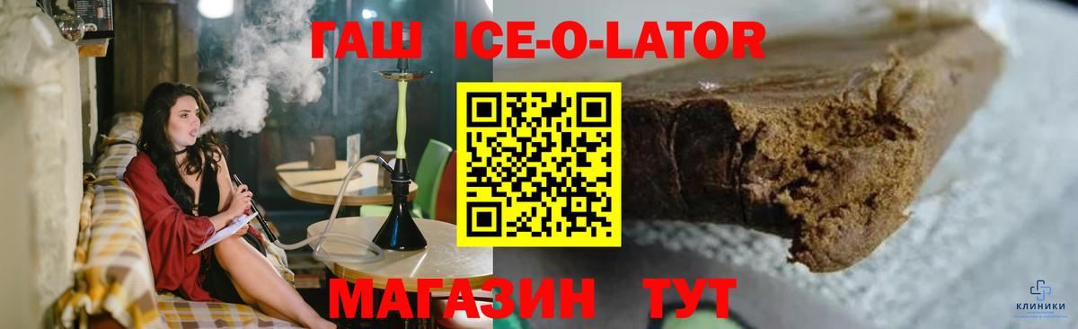 MDMA Людиново
