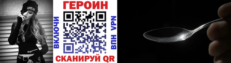 Героин гречка  где можно купить   Людиново 