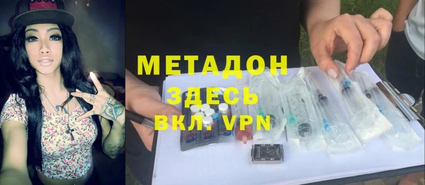 героин Елизово
