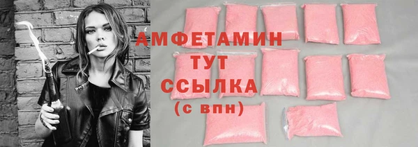 героин Елизово
