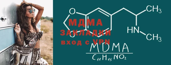 героин Елизово