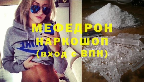 твердый Елабуга