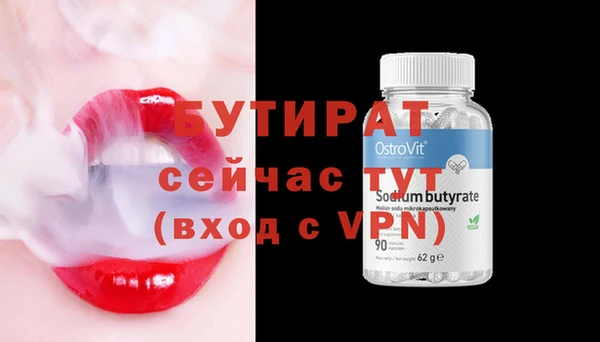 героин Елизово