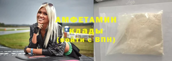 героин Елизово