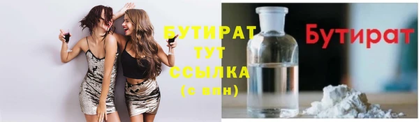 героин Елизово