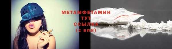 амфетамин Усинск