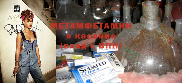спайс Усмань