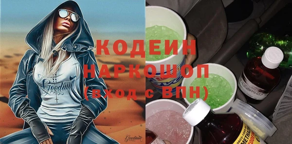 героин Елизово