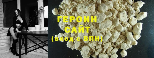 героин Елизово