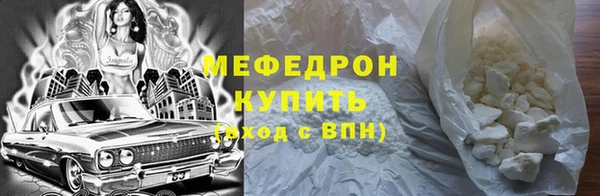 кокаин премиум Усолье-Сибирское