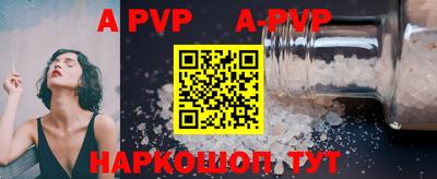бутик Краснодар