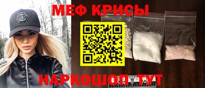 кокаин VHQ Краснознаменск