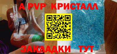 бутик Краснодар