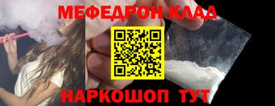 кокаин VHQ Краснознаменск