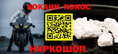 меф VHQ Краснокаменск