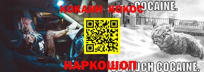 бутик Краснодар