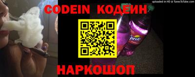 меф VHQ Краснокаменск