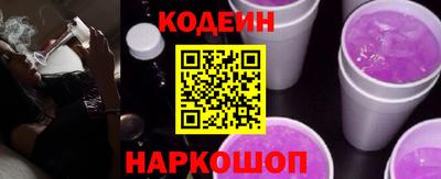 кокаин VHQ Краснознаменск