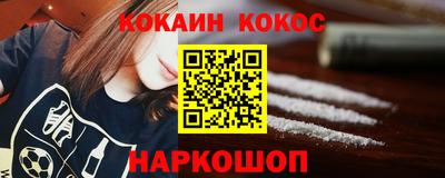 меф VHQ Краснокаменск