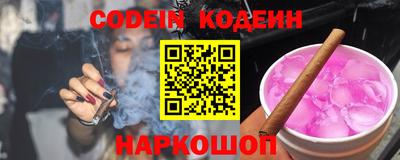бутик Краснодар