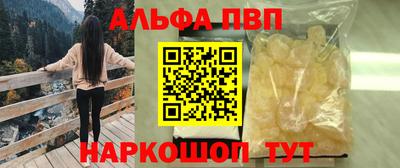 меф VHQ Краснокаменск