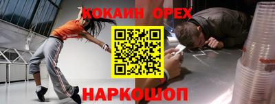 бутик Краснодар