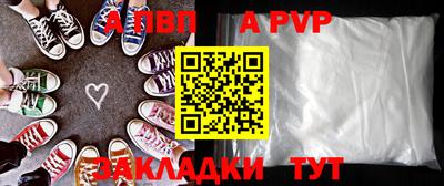 бутик Краснодар