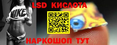 бутик Краснодар