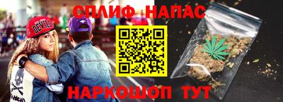 меф VHQ Краснокаменск