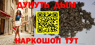 бутик Краснодар