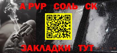 бутик Краснодар