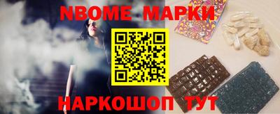 бутик Краснодар