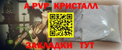 меф VHQ Краснокаменск