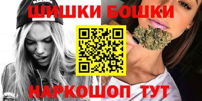 бутик Краснодар