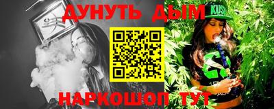бутик Краснодар