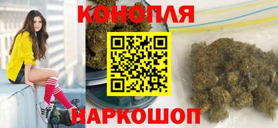 бутик Краснодар