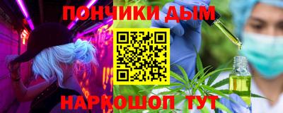 бутик Краснодар