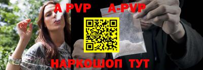 меф VHQ Краснокаменск