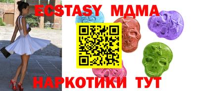 бутик Краснодар