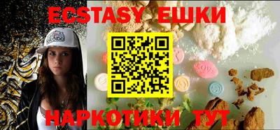 бутик Краснодар