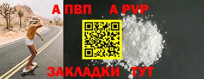 меф VHQ Краснокаменск