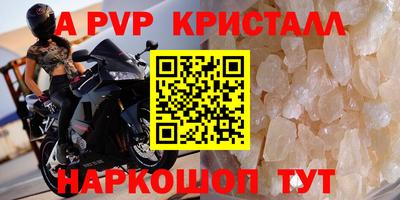 меф VHQ Краснокаменск