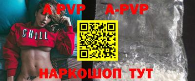 меф VHQ Краснокаменск