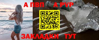меф VHQ Краснокаменск